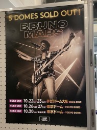 Bruno-Mars-3-e1666769417935